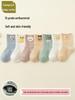 Newborn A/W Thick Warm Cotton Floor Socks for Boys & Girls 0-1 Yr, Cute Indoor Wear