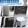 KALOLINNA Drain Cover, Odor-Proof Cap, Washing Machine Drain Cover, Automatic Closure with Magnetic, Soft Silicone, Odor-Proof, Insect-Proof, and Clog