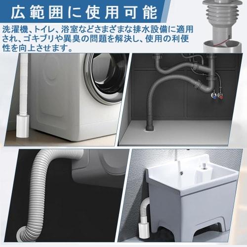 KALOLINNA Drain Cover, Odor-Proof Cap, Washing Machine Drain Cover, Automatic Closure with Magnetic, Soft Silicone, Odor-Proof, Insect-Proof, and Clog