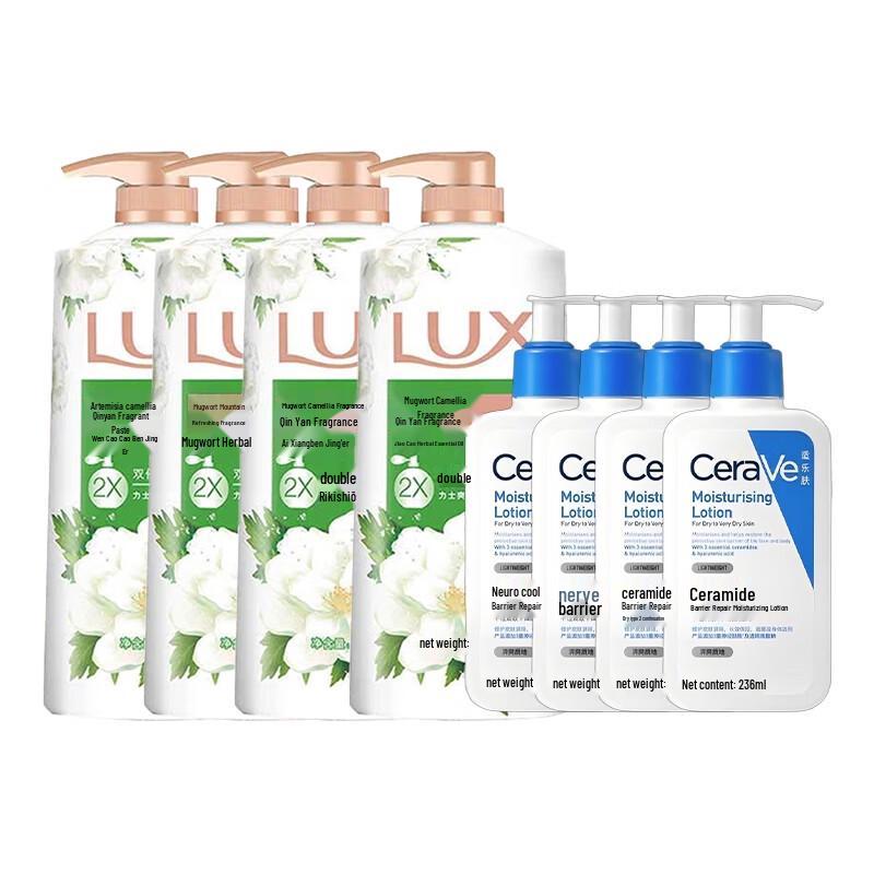 Lux Scented Shower Gel & CeraVe Moisturizing Lotion Bundle