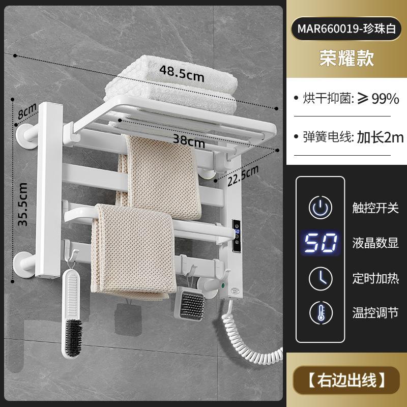 Electric Towel Rack, White Carbon Fiber Bathroom Storage Rack, Smart Drying Rack for Hotel Bathrooms Convenient and Space-saving
