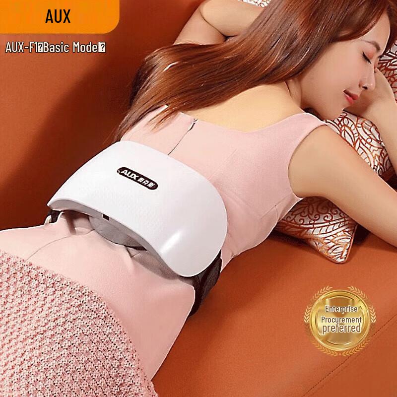 Aux Rechargeable Abdominal Massager