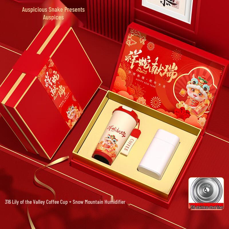 AQ 316 Stainless Steel Coffee Cup with Humidifier