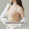 Liquid foundation invisible skin seamless underwear women's small breasts gather summer vest type thin shoulder straps cross beautiful back bra cover