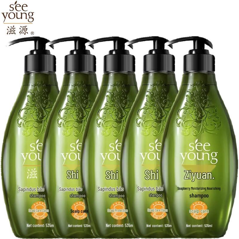 Ziyuan Soapberry Moisturizing Shampoo for Normal To Dry Hair