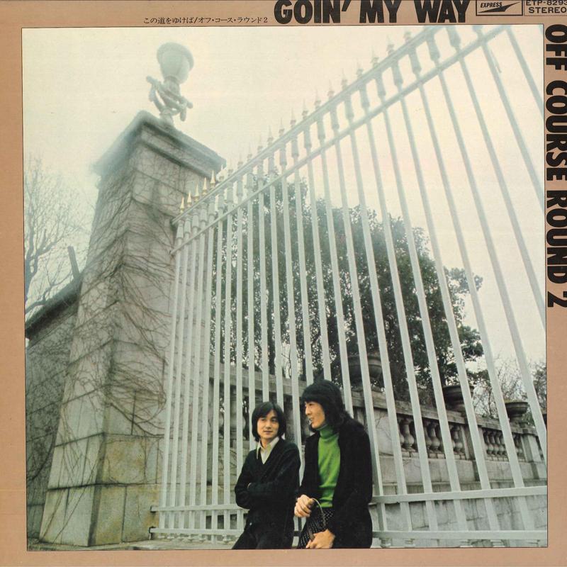 

LP Record OFF COURSE Goin My Way ETP8293 EXPRESS 1974 Japan Japanese PopRock Used