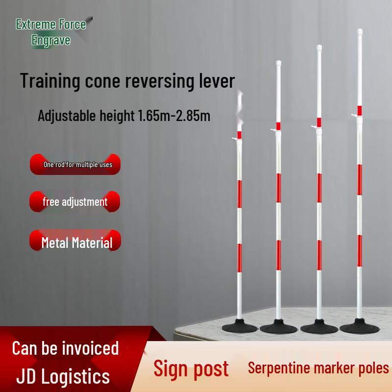 Adjustable Agility Training Pole