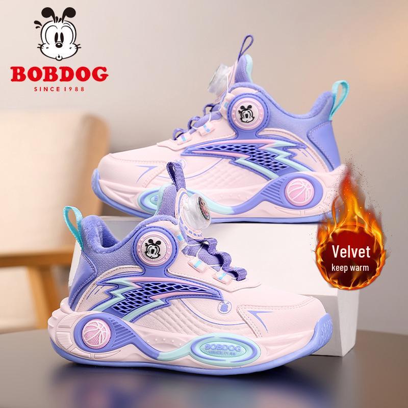 Bobodou Boys' Winter Basketball Shoes: Warm Velvet, Anti-slip, Casual Sports Shoes, Two-layer Cotton.