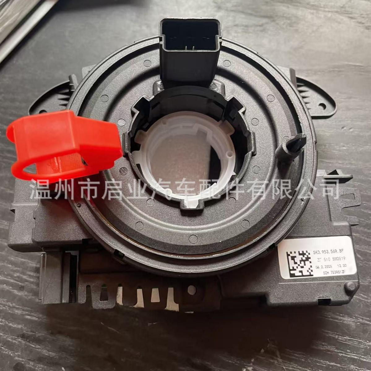 5K0953569BF: Compatible with Volkswagen Steering Wheel Control Units with Steering Angle. Model BC