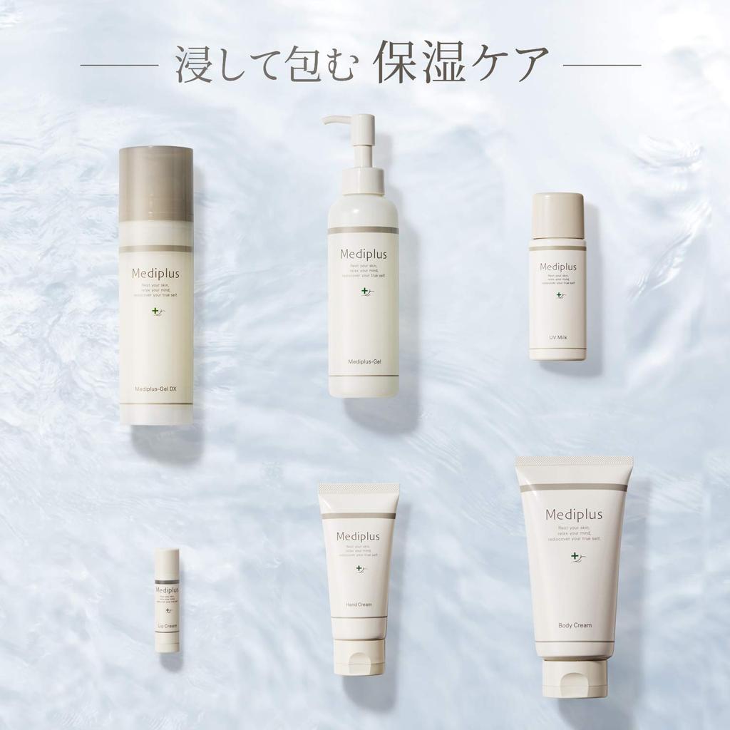 Mediplus BB 17g (2-month Supply) SPF47 PA++++ Makeup Base, Glowing Skin, UV Protection, Sunscreen, Moisturizing Foundation