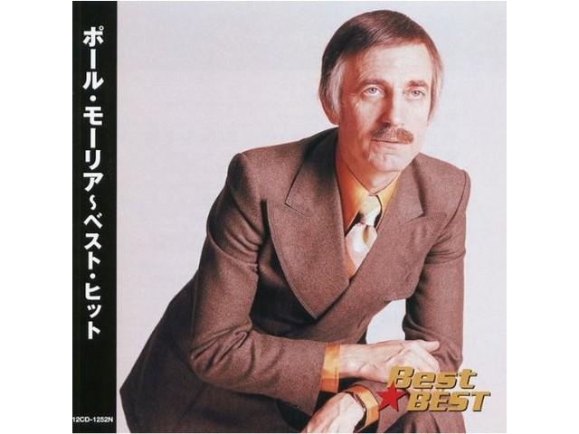 

[CD] Best Best Paul Mauriat Best Hit All 16 Songs Easy Listening 12CD-1252N NEW