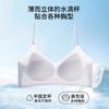New camellia small breasts gathering underwear summer thin ultra-thin soft support bra suspender beautiful back bra