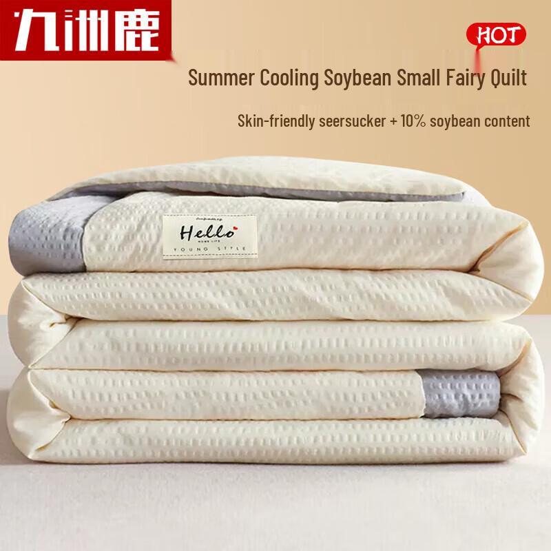 

Jiuzhulu Waffle Soy Fiber All-Season Quilt