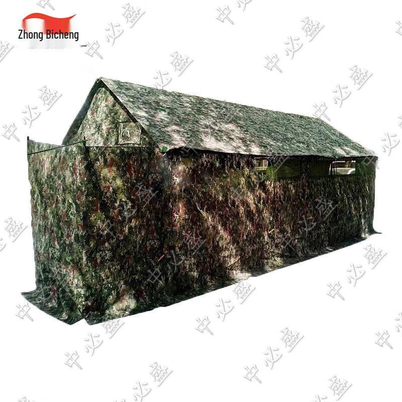 Zhongbisheng Outdoor Field Sanitary Tents