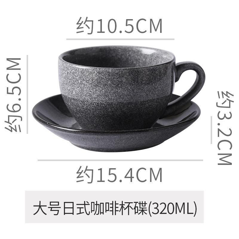 Ceramic Retro Kiln-Turned Coffee Cup and Plates Set Creative Vintage Chinese Breakfast Cups Afternoon Tea Drinking Utensils