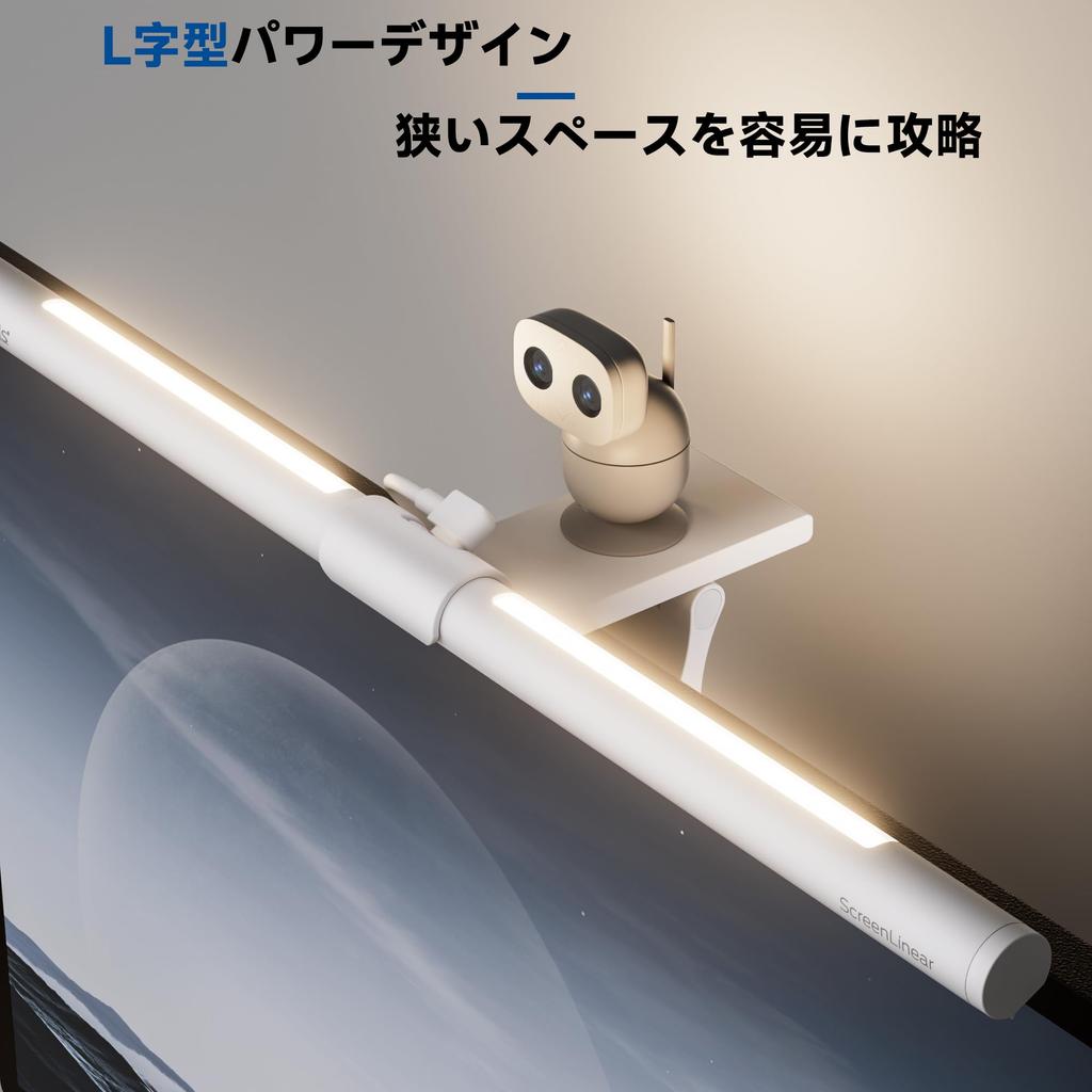 Quntis Monitor Light, USB-Powered, Desk Lamp, Eye-Friendly, Anti-Glare, Adjustable Color Temperature, CRI95, Compatible with Curved Monitors,