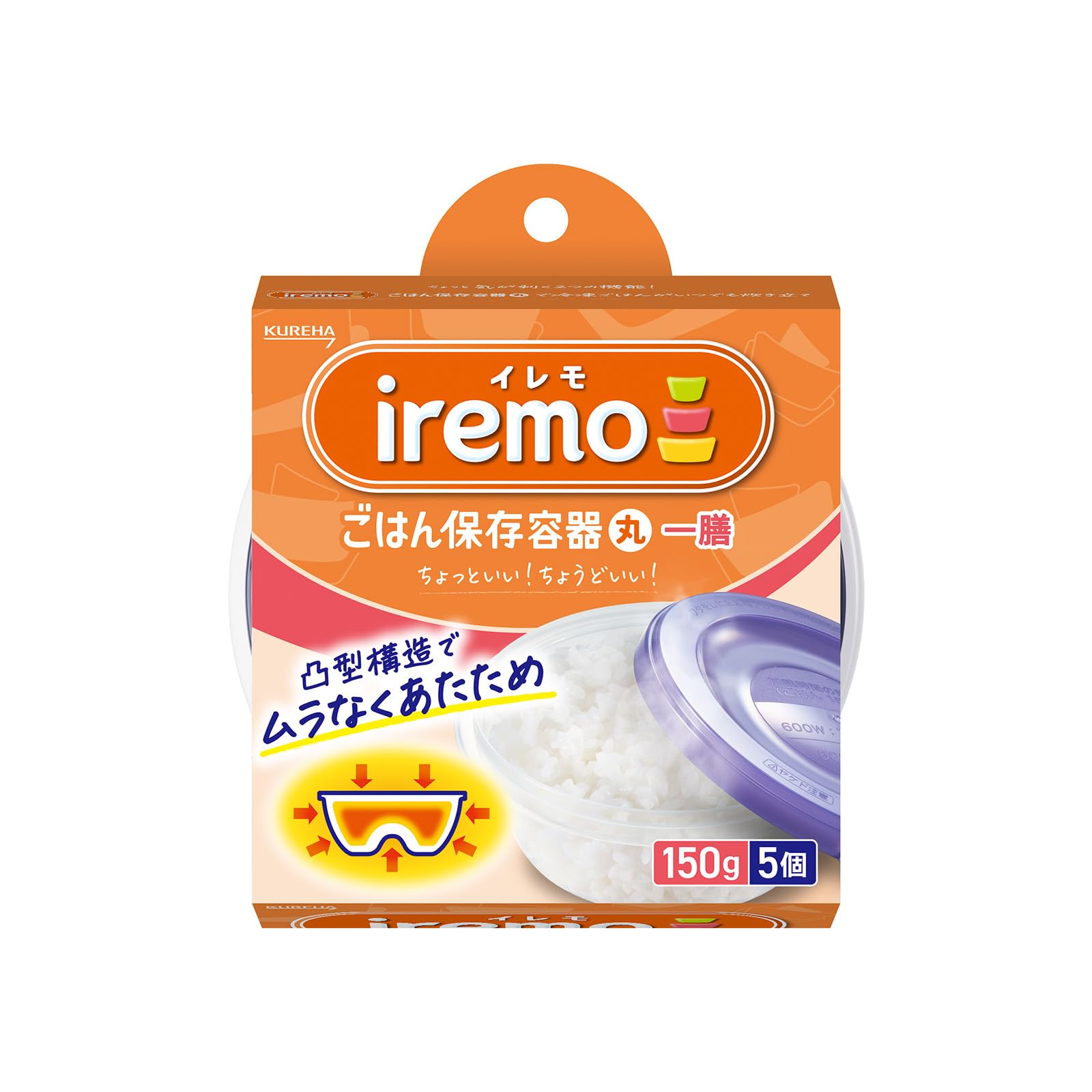

Iremo Rice Storage One 5 Pieces Container, Round, Serving,