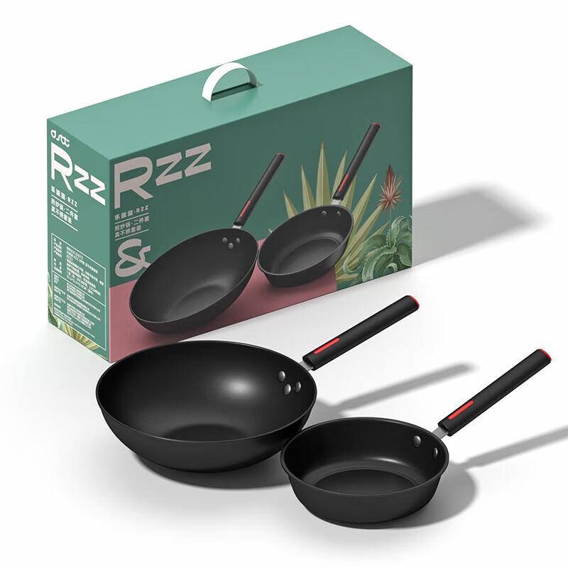 Urban Madam Lezizi 2-Piece Stainless Steel Cookware Set
