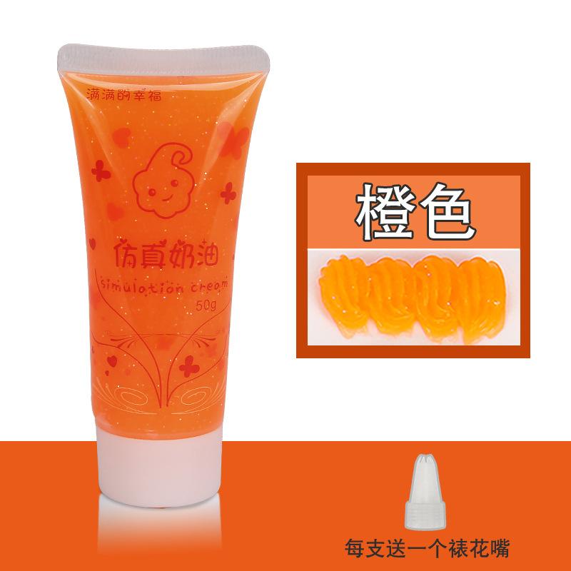 50ml Anti-freezing Crystal Glitter Cream Glue Phone Case DIY Material Handmade Glue