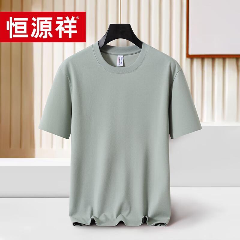 Hengyuanxiang HYX210YRF-8009 Ice-Cool Antibacterial Unisex Short Sleeve T-Shirt 4XL