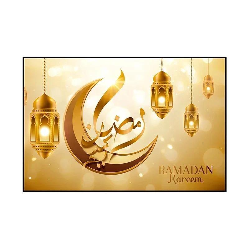 Eid Party Thema Traditioneller Hintergrund Ramadan Mubarak Dekoration für Zuhause Islamisch Muslimisch Kareem Eid Al Adha Requisite Geschenk Poster