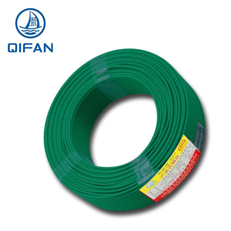 QIFAN ZB-BVR 0.75mm² Flame Retardant Flexible Wire