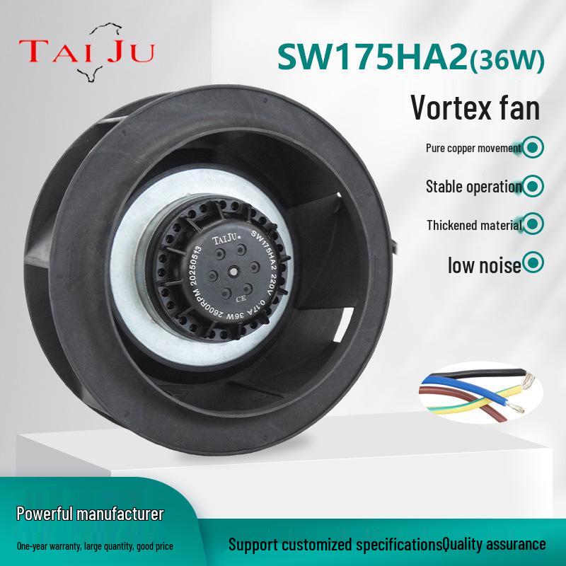 SW175HA2-36W Copper Core Variable Frequency Servo Motor Cooling Fan with Eddy Current External Rotor 