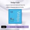 Fu Er Jia Blue Fatty Acne Purifying Sheet Mask (3 X 7g)