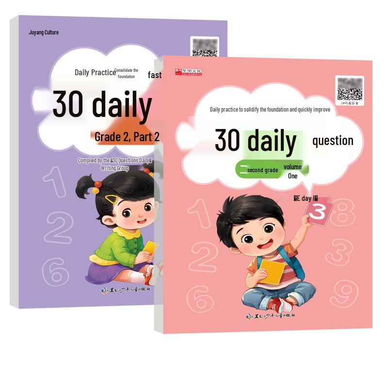 Elementary School Subject-Specific Practice & Test Prep Books