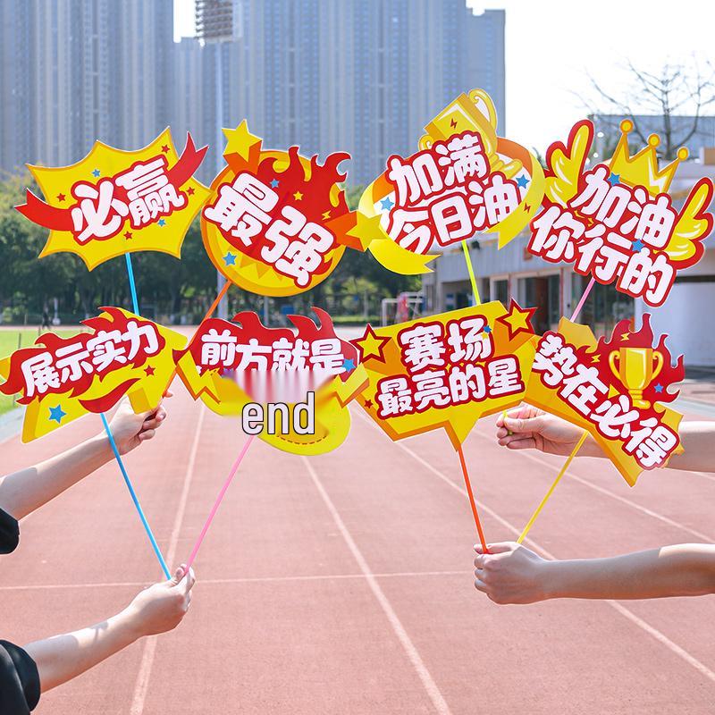School Sports Day Cheer Sticks & Signs: Inflatable Props for an Energetic Atmosphere