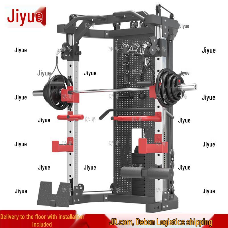 Jiyue Commercial Multi-Functional Power Rack & Smith Machine