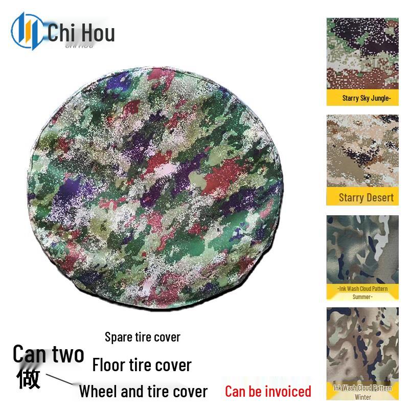 Chihou Tire Spare Wheel Cover
