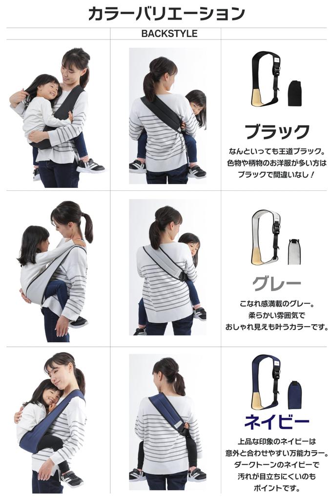 Ankley Baby Sling Hip Born from the Voice of Easy To Use As a Second Safe with Suitable for Moms and Simple Supports Up To Seat, Parents Compact,