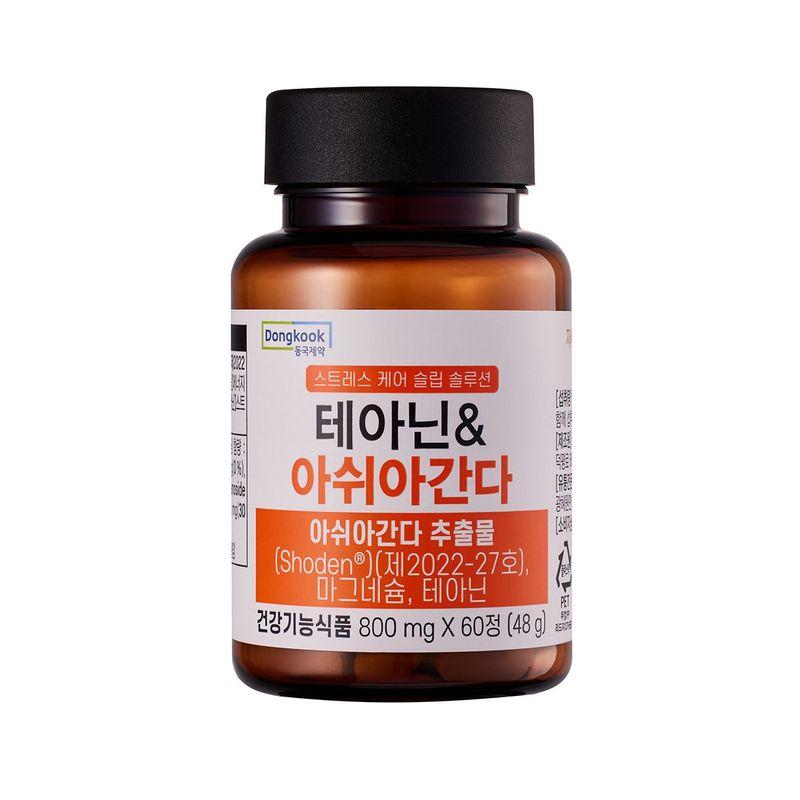 Dongkook Stress care Theanine & Ashwagandha 60ct