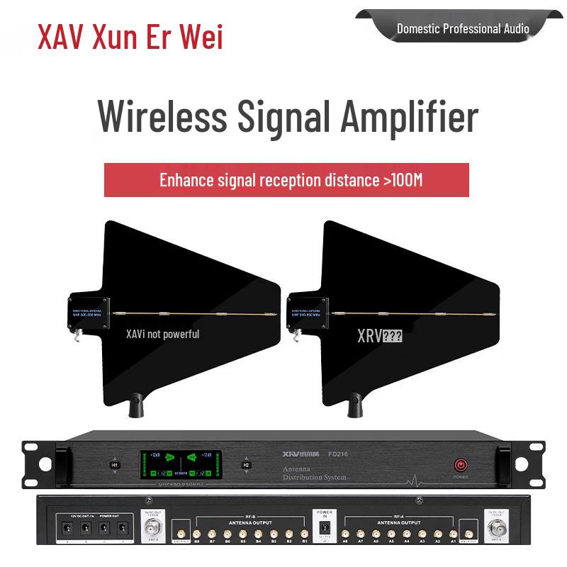 Xun Er Wei Professional Conference Audio Visual Solutions (CN version)