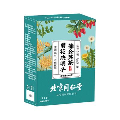 Tisane