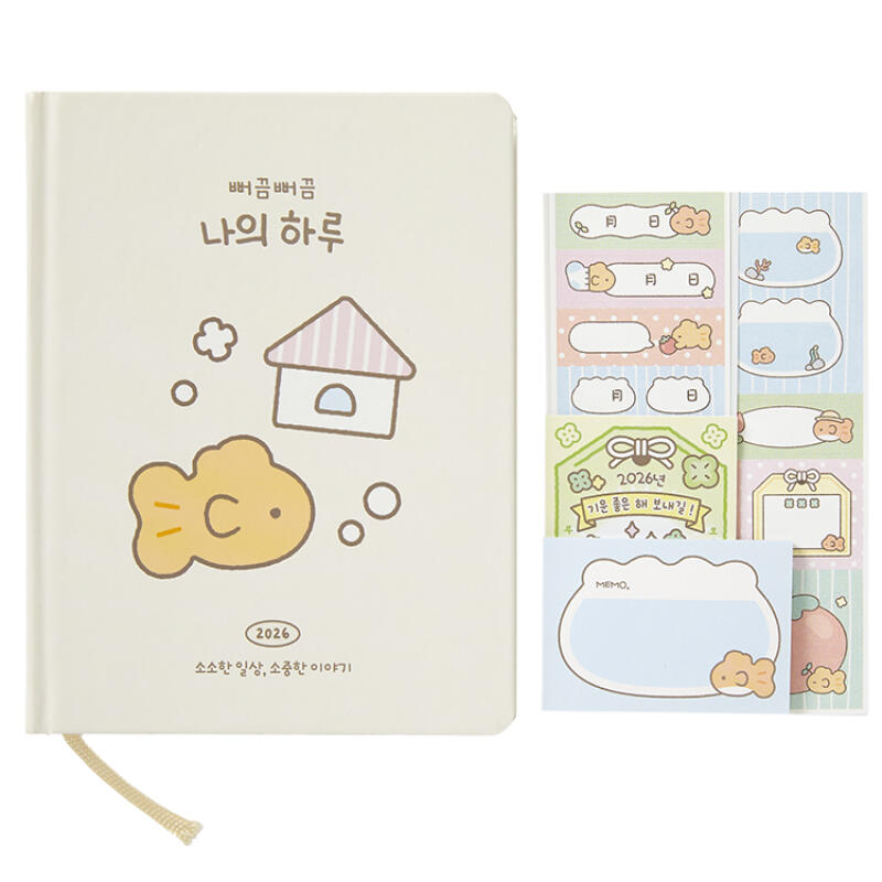 

Artbox 2026 Ppookkim Ppookkim My Daily Diary Sweet Home – Lucky Goldfish Planner. Ppookkim Ppookkim