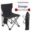 Portable Outdoor Folding Fishing and Camping Chair