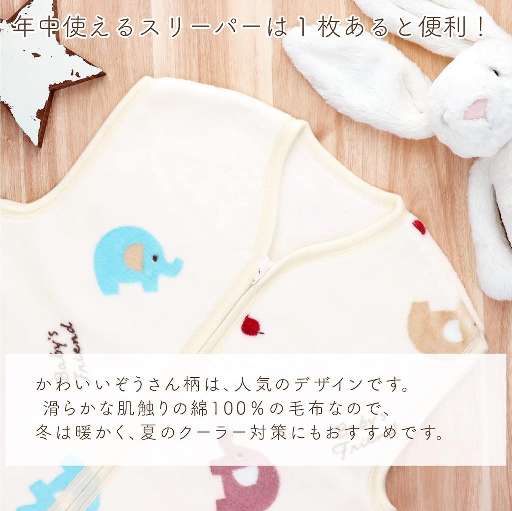 Baby Castle Elephant Ages Made in Japan Sleeper, Design, 0-3,