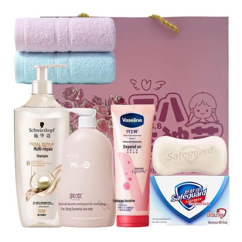 Schwarzkopf Hair & Home Essentials Gift Set
