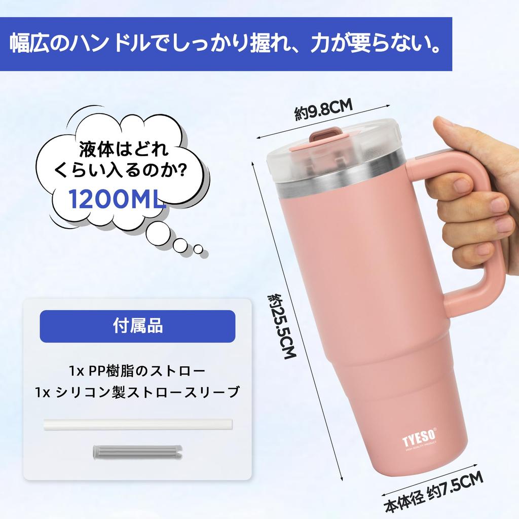 TYESO Tumbler Water Bottle Cold Insulated Stainless Steel Bottle Water Bottle with Straw Handle Mug Outdoor Vacuum Insulated Double Structure Wide