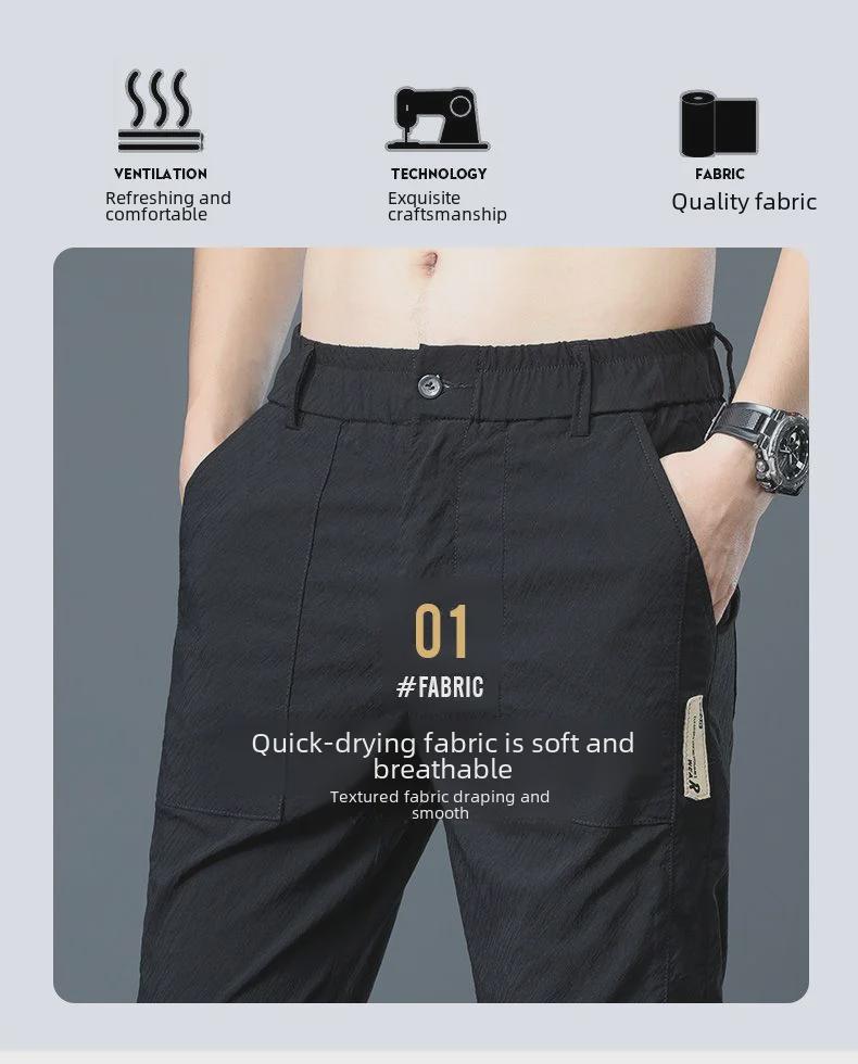 Men's Breathable Ice Silk Elastic Quick-Dry Casual Pants - Summer Lightweight, Loose-Fit, Straight-Leg Long Trousers