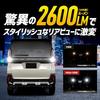 YOURS Delica Mini Compatible Back Lamp LED T16 2600LM Set