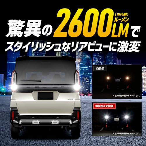 YOURS Delica Mini Compatible Back Lamp LED T16 2600LM Set