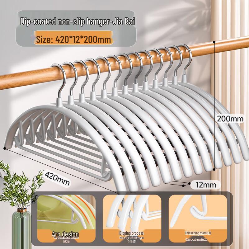 Jiabangshou Non-slip Dipped Clothes Hangers, 5-Pack