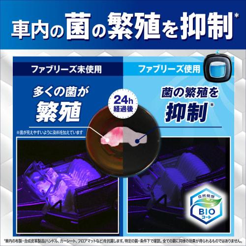 Febreze Car Air Freshener, Easy Clip, Antibacterial and Deodorizing, Clean Blue Soap, 2.5mL X 4