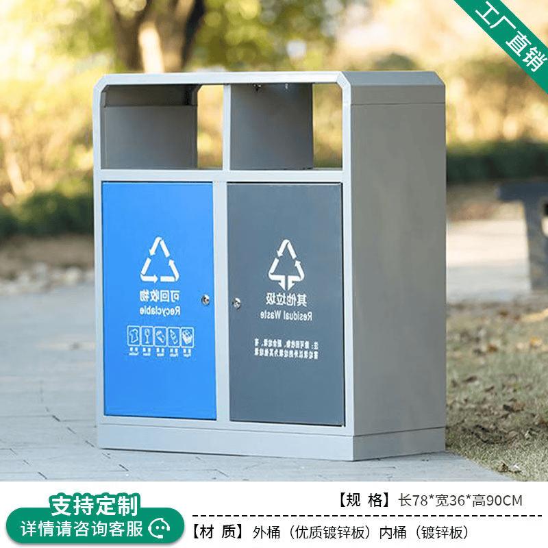Outdoor Stainless Steel Recycling Bin