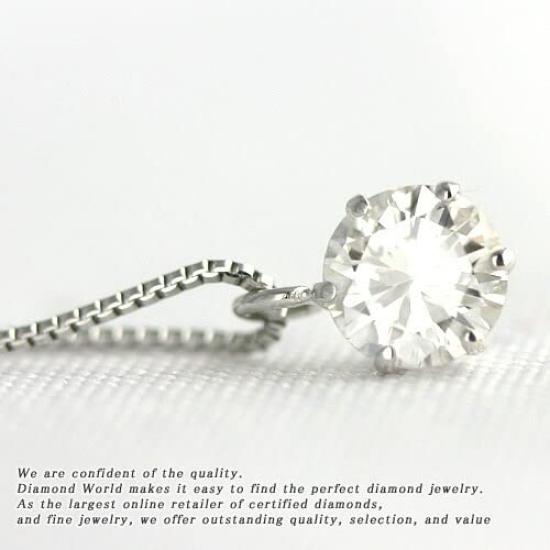 Šperky PT900 diamantový přívěsek náhrdelník H barva SI2 třída dobrý brus GGSJ třídění certifikát zahrnuté [Diamond World] dámský 0,3ct (Zdroj