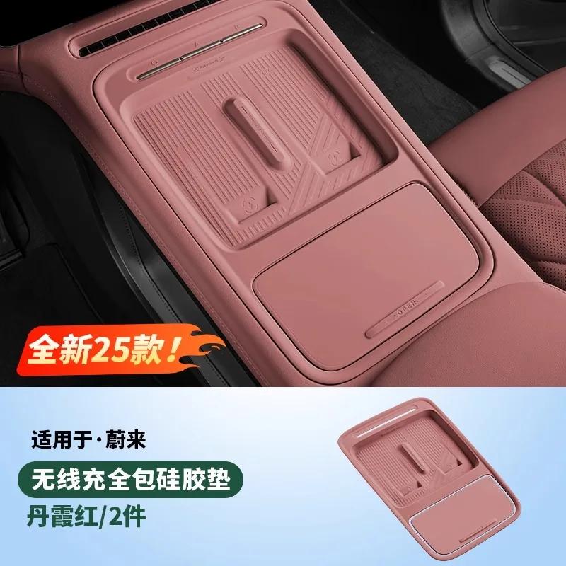 Water Cup Holder Central Control Wireless Charging Silicone Pad For NIO ES6 EC6 ET5 ET7 2023-2025 Modification Accessories Tools
