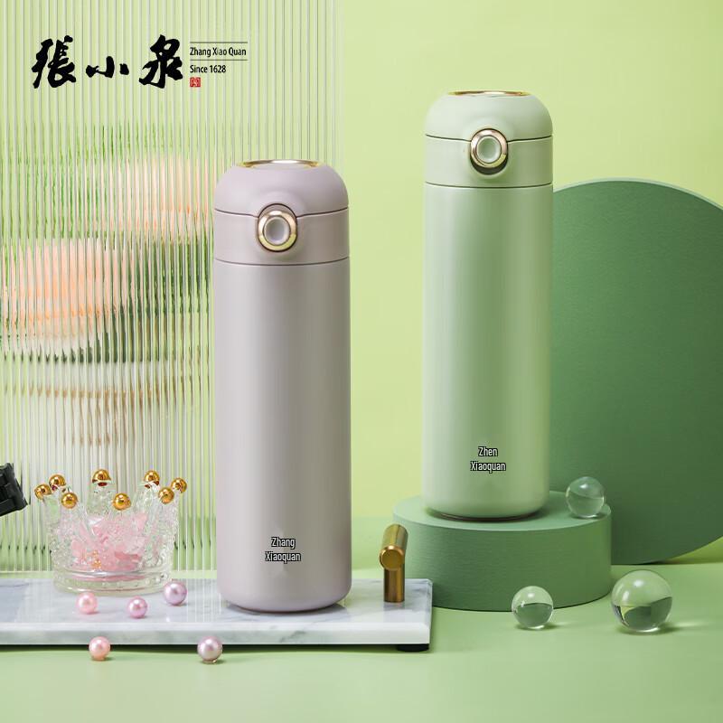 Zhang Xiaoquan Quanxin 400ml Stainless Steel Pop-up Lid Thermos
